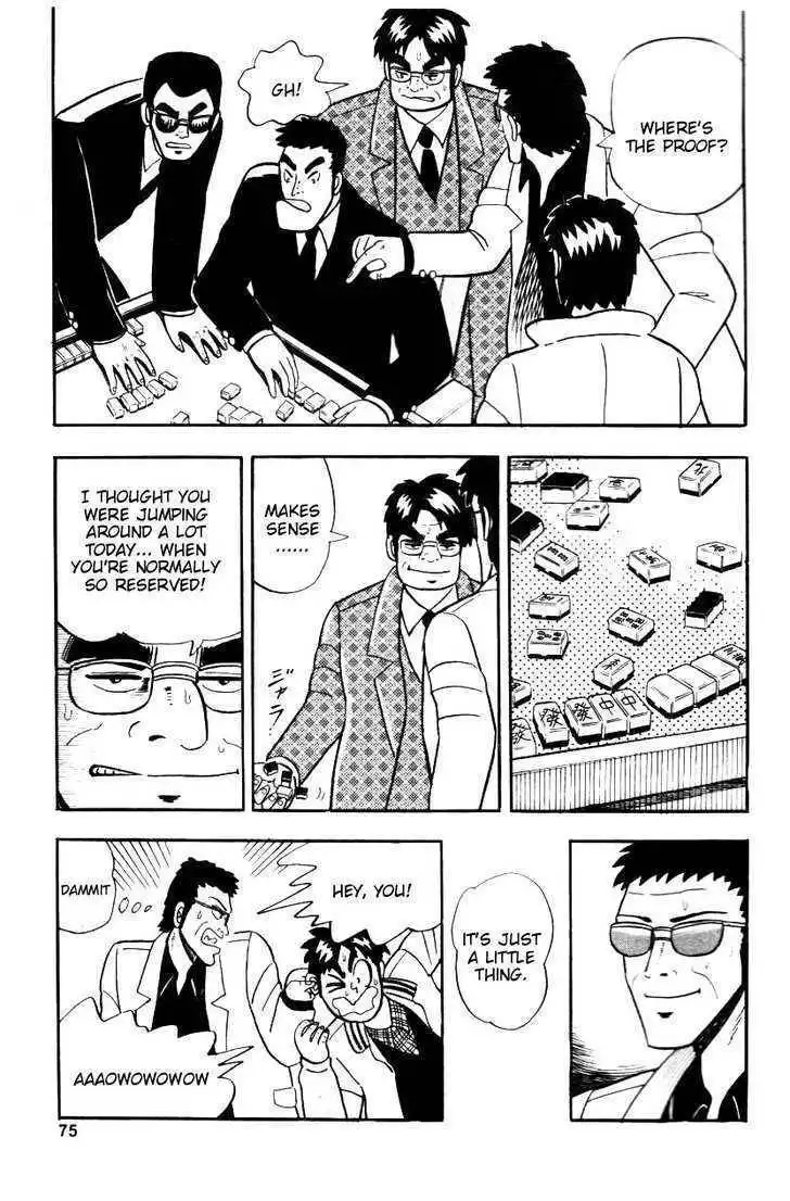 Atsuize Pen-chan Chapter 3 21